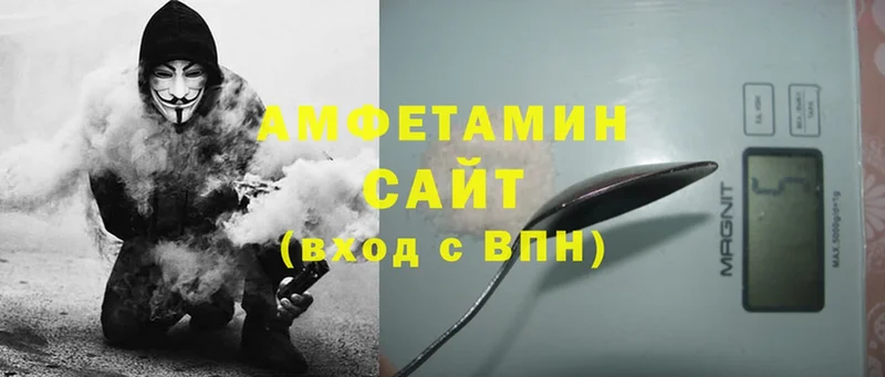 Amphetamine VHQ Большой Камень