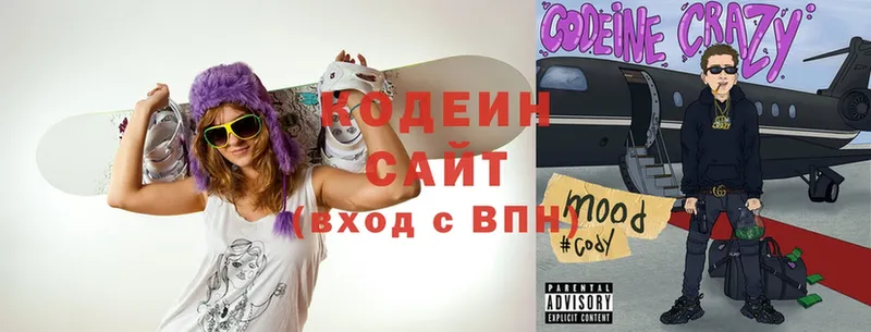 Codein Purple Drank  закладка  ОМГ ОМГ сайт  Большой Камень 