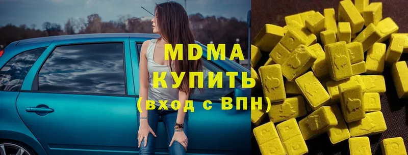 omg как войти  купить   Большой Камень  МДМА crystal 