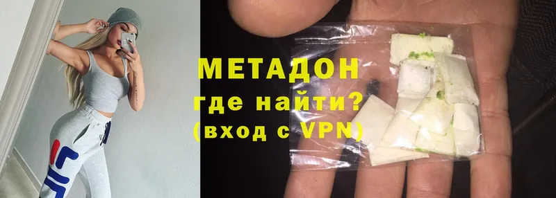 хочу   Большой Камень  МЕТАДОН VHQ 